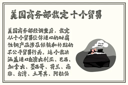 亚洲欧洲美洲日产国产